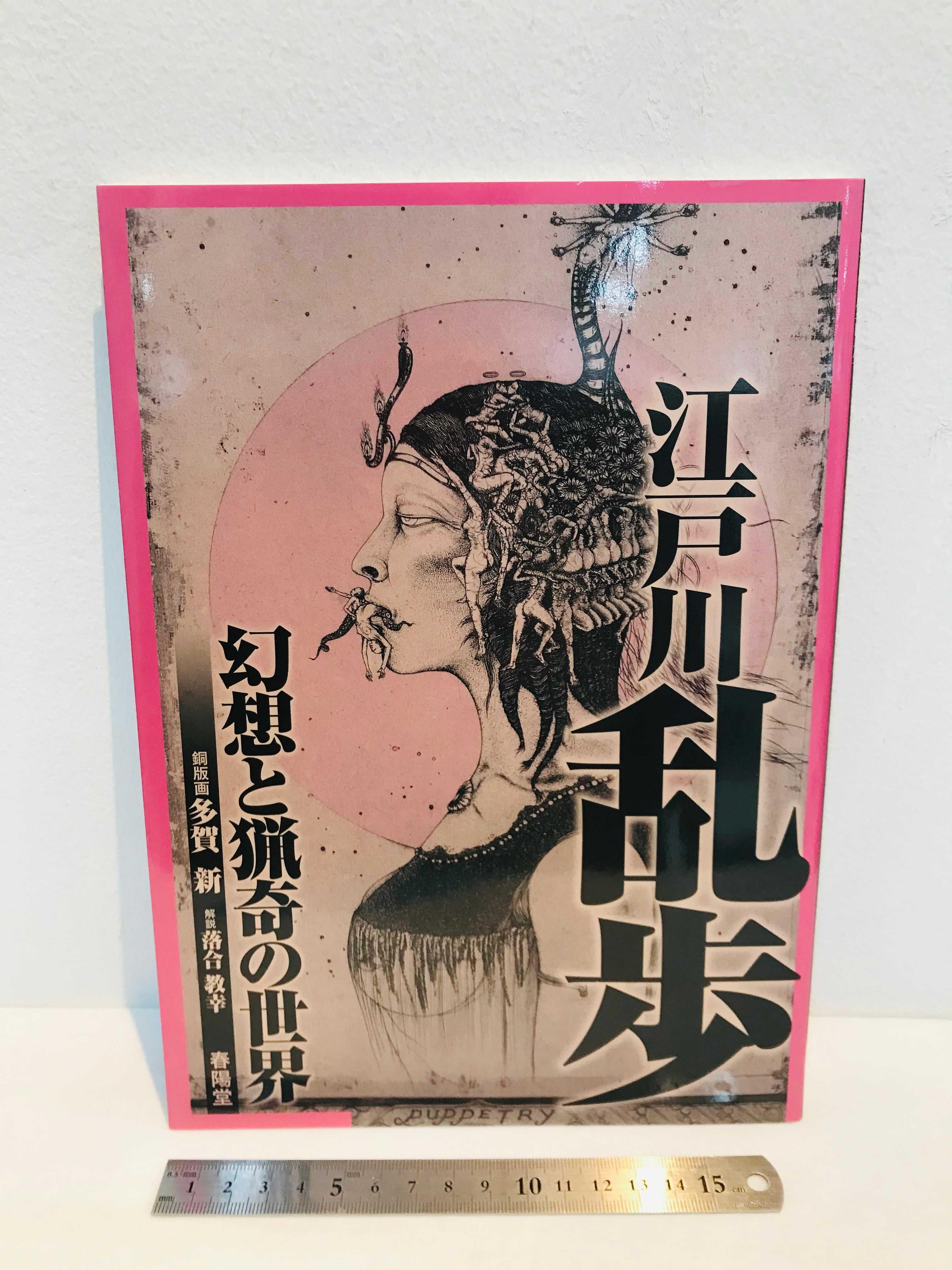 ピカソ全集 第5巻 幻想の時代 洋書 9月主な販売実績 no.