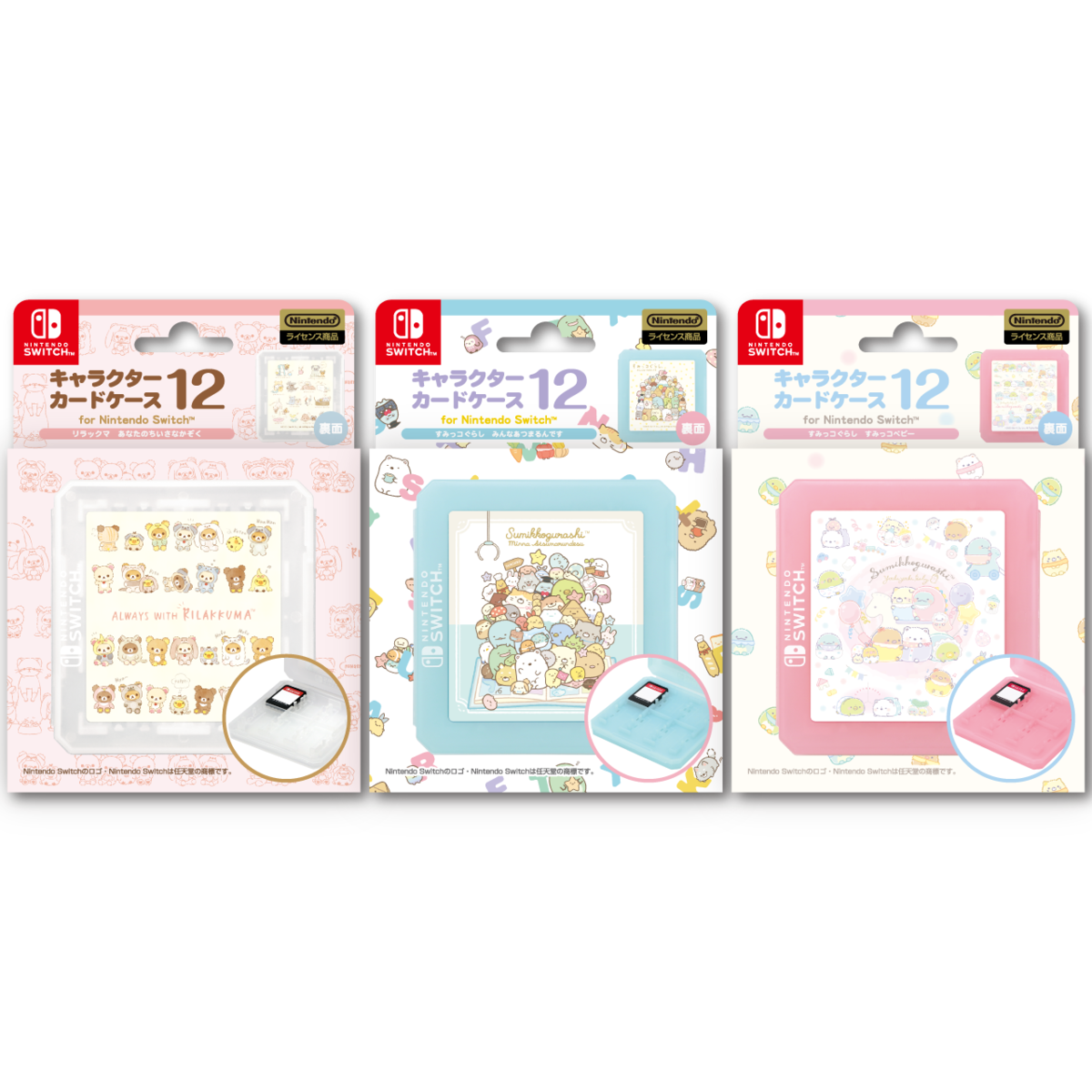 キャラクターカードケース12 for Nintendo Switch /リラックマ 1