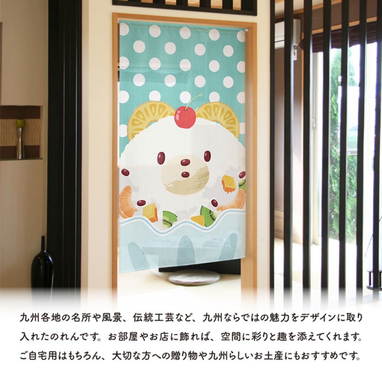 【受注生産】のれん 鹿児島アイス 85×150cm 53743