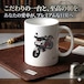 【バイク カワサキ Z900 2022年型】マグカップ 330ml プレゼント 車 誕生日 彼氏 イベント【送料無料】