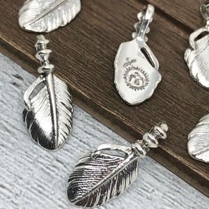 【2個】バックイーグルファザーチャーム/羽根