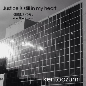 kentoazumi　2nd Album　Justice is still in my heart（WAV/Hi-Res）