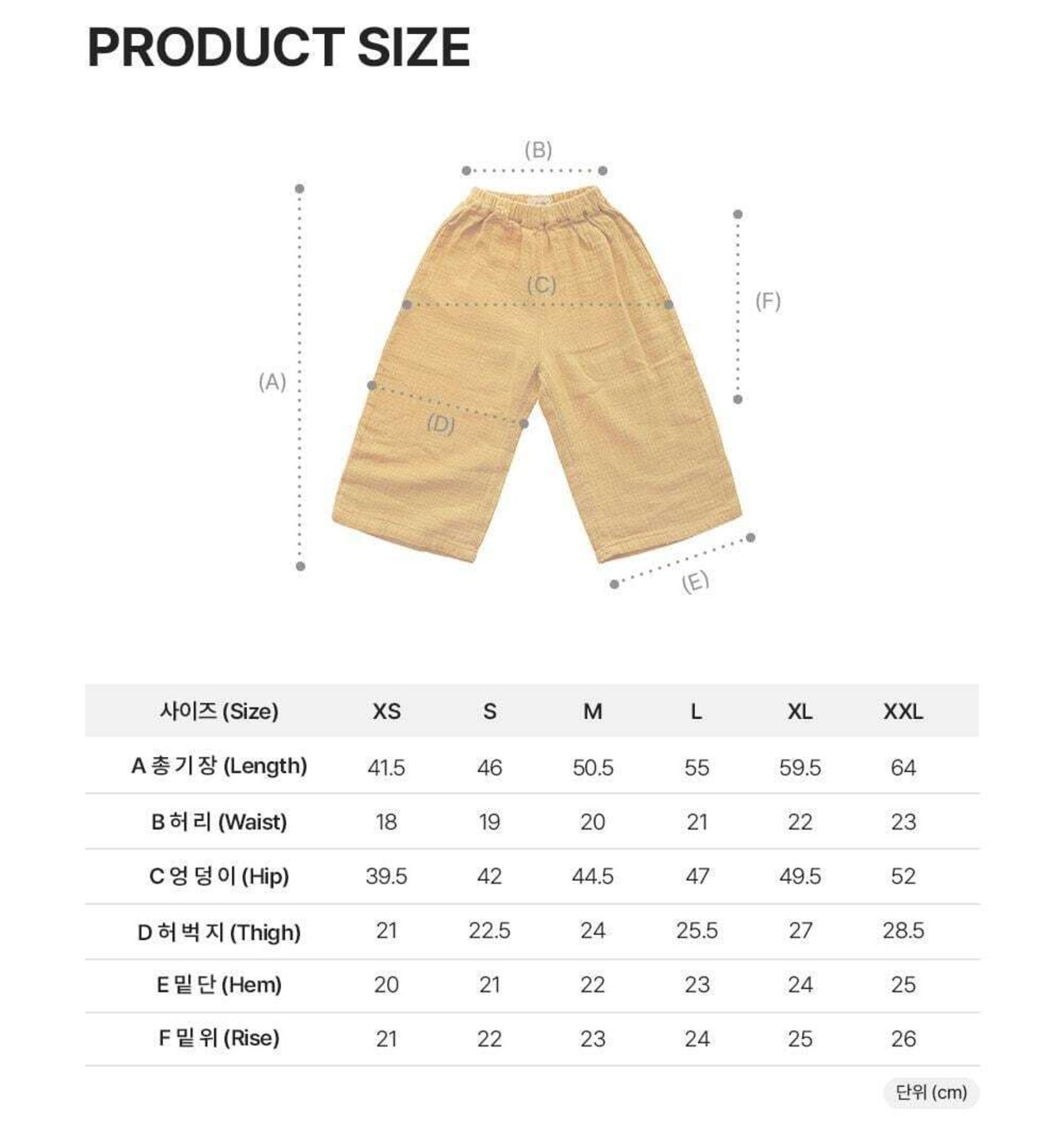 韓国子供服 / 26Autumn / 〖取寄〗Mardi Amber / ドットパンツ / キッズ服 *XS~XXL*