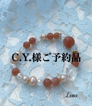 C.Y.様専用　ご予約品