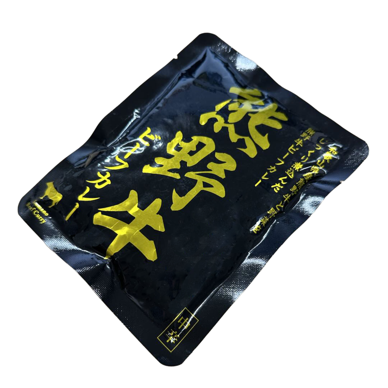 熊野牛 ビーフカレー　1人前