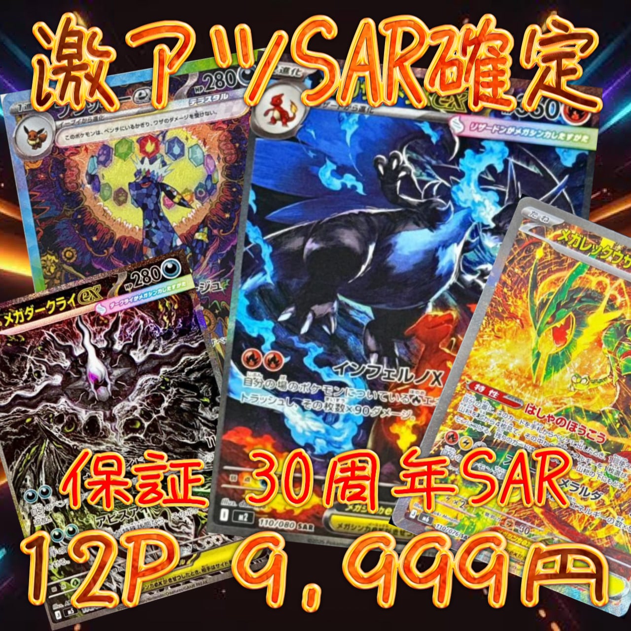 超大還元 ワンピース 超アド確定 オリパ | オリパ ブラザーズ オリパ