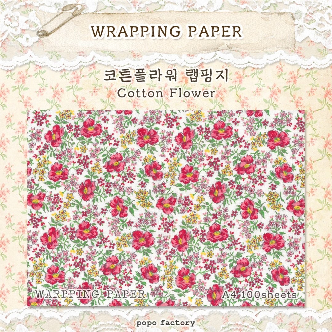 無料サンプルOK 海外 韓国 作家 ラッピングペーパー 両面印刷 花柄 3枚セット