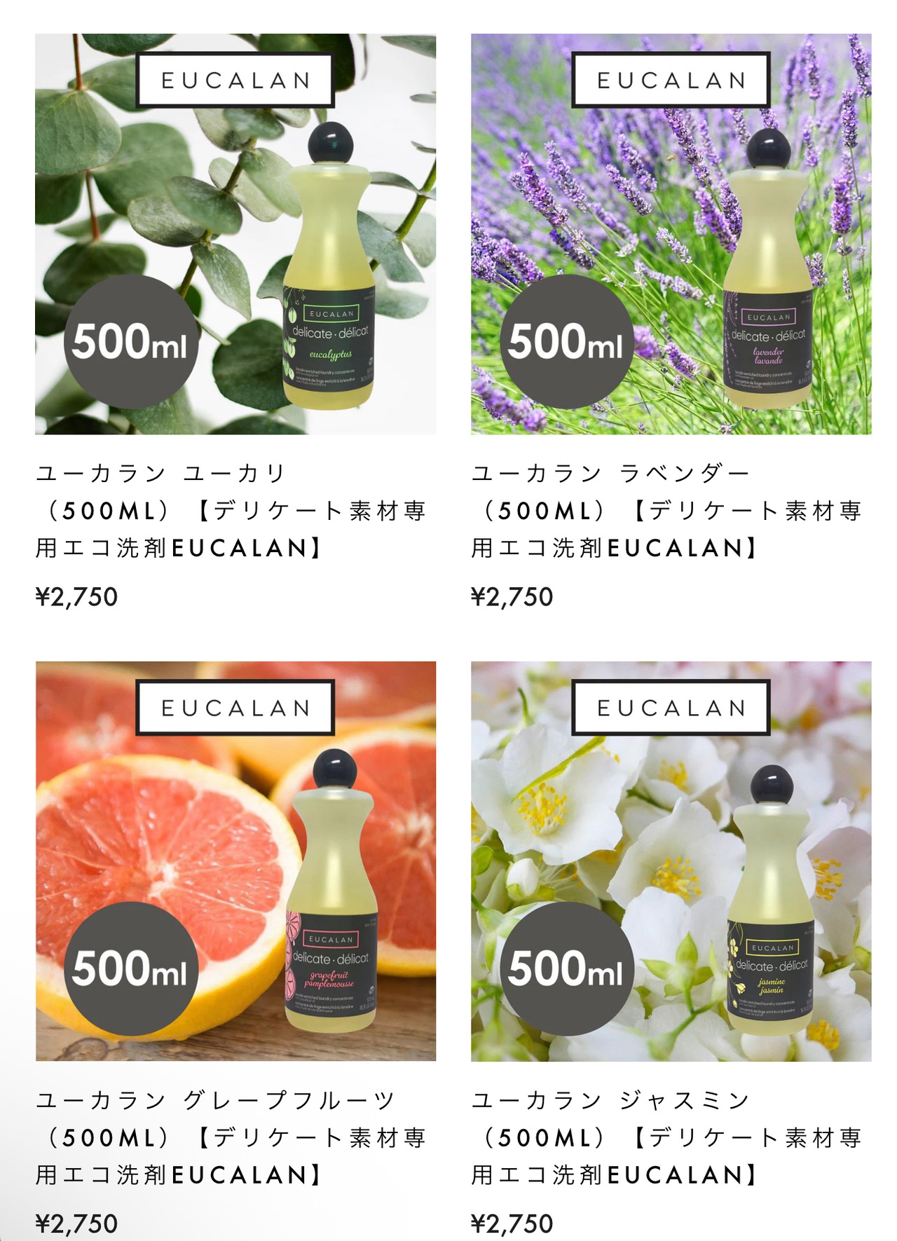 お客様専用　　ユーカラン