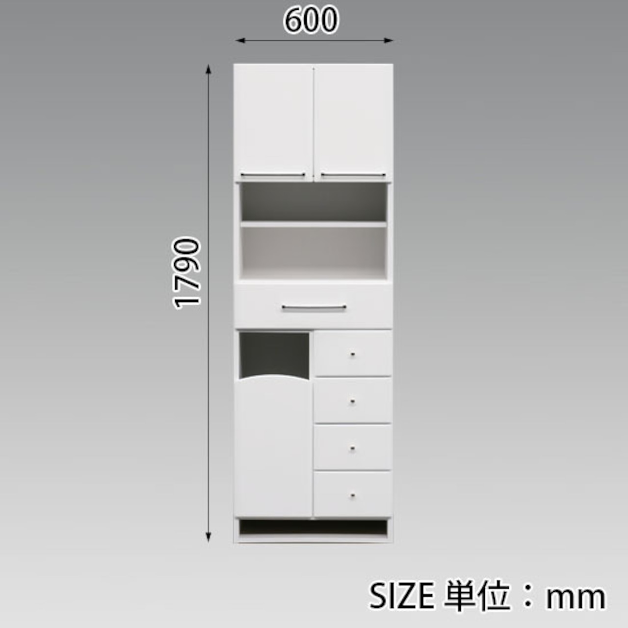 【幅60】60-A型 ランドリーラック ランドリー収納 収納 棚