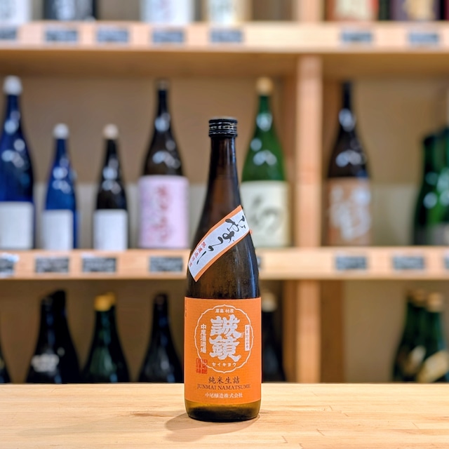 甲子(きのえね) 純米大辛口 冷やおろし 720ml【日本酒】