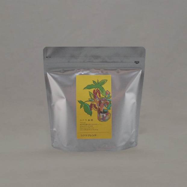 コクウブレンド200g
