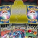 ポケカアド確定!!! 55555円 インフェルノX ※web購入で1BOXプレゼント