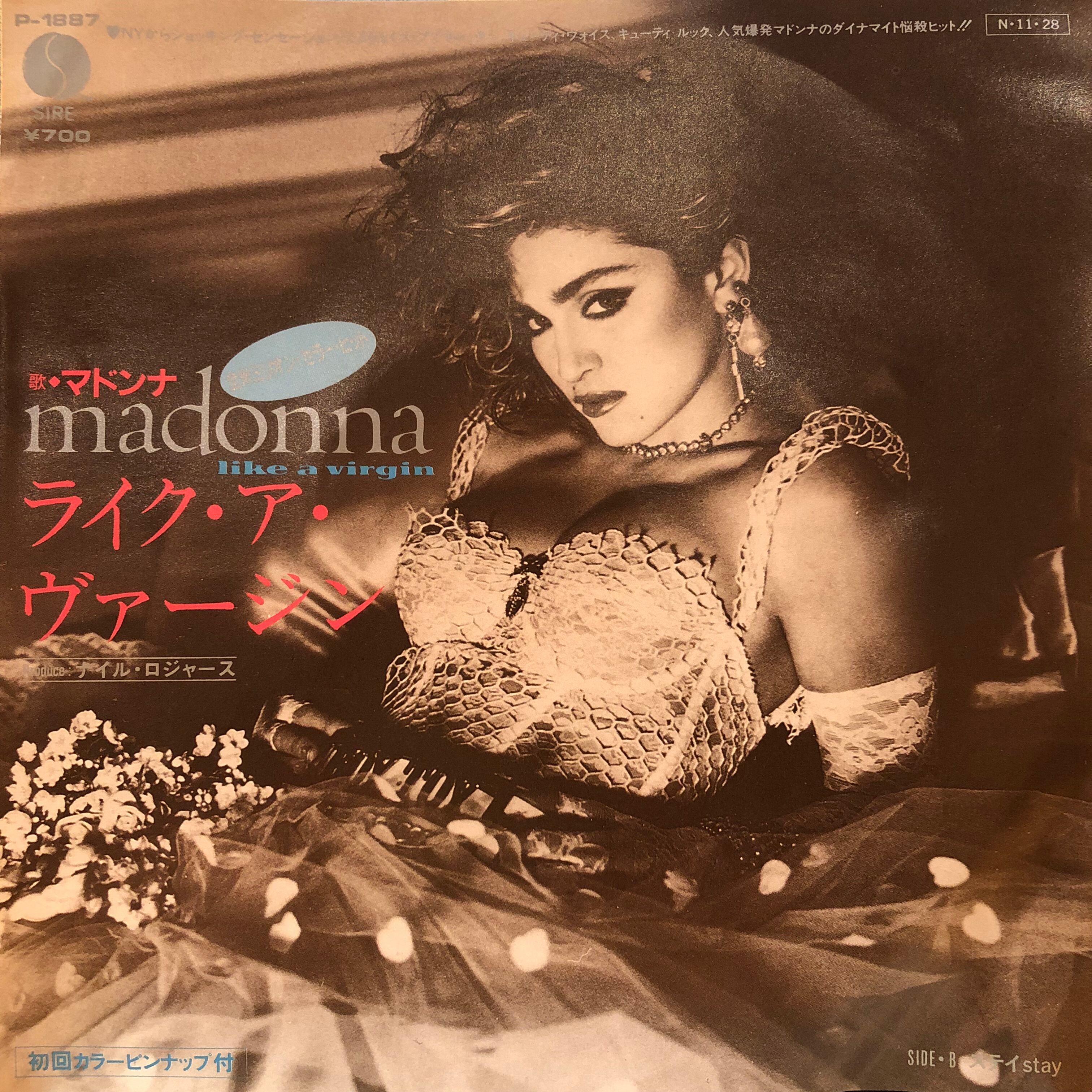 EP】笠井紀美子/バイブレイション | Downtown Records 45 Branch