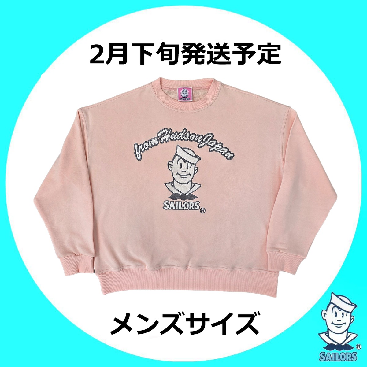 80s SAILORS ポロシャツ ピンク スウェット トレーナー BIGトレーナー胸刺繡 パステルピンク【メンズ】size | セーラーズsailors