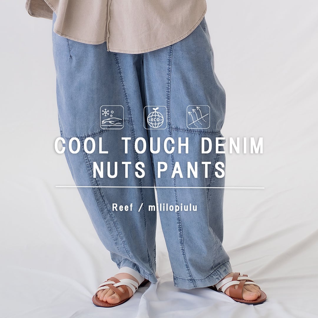 接触冷感デニムナッツパンツ】 ST-226007 Brand：mililopiulu | Reef
