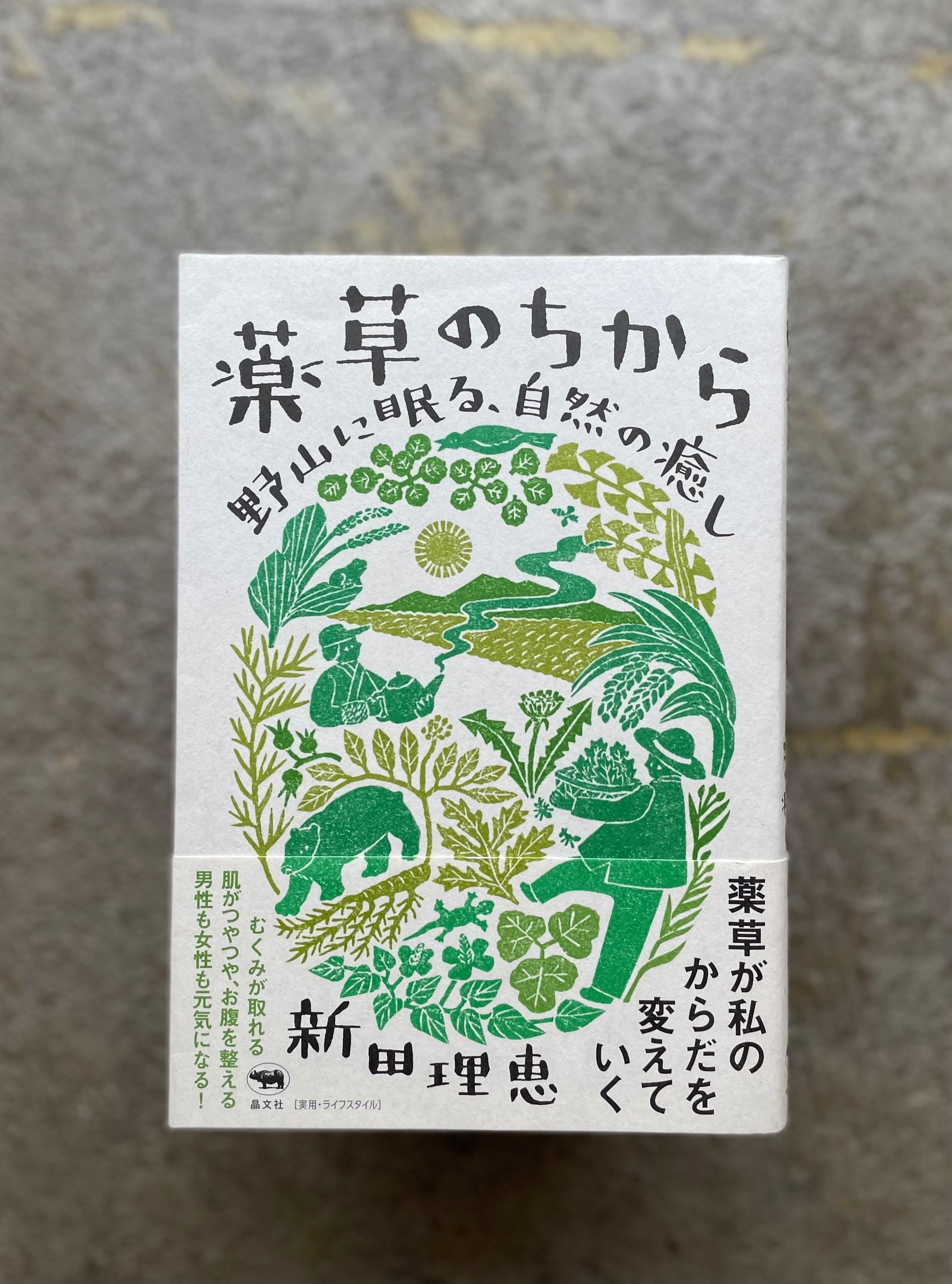 上村一夫『あなたのための劇画的小品集』 | STANDARD BOOKSTORE