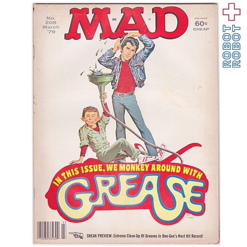 MAD MAGAZINE マッドマガジン no.205 グリース March 1979