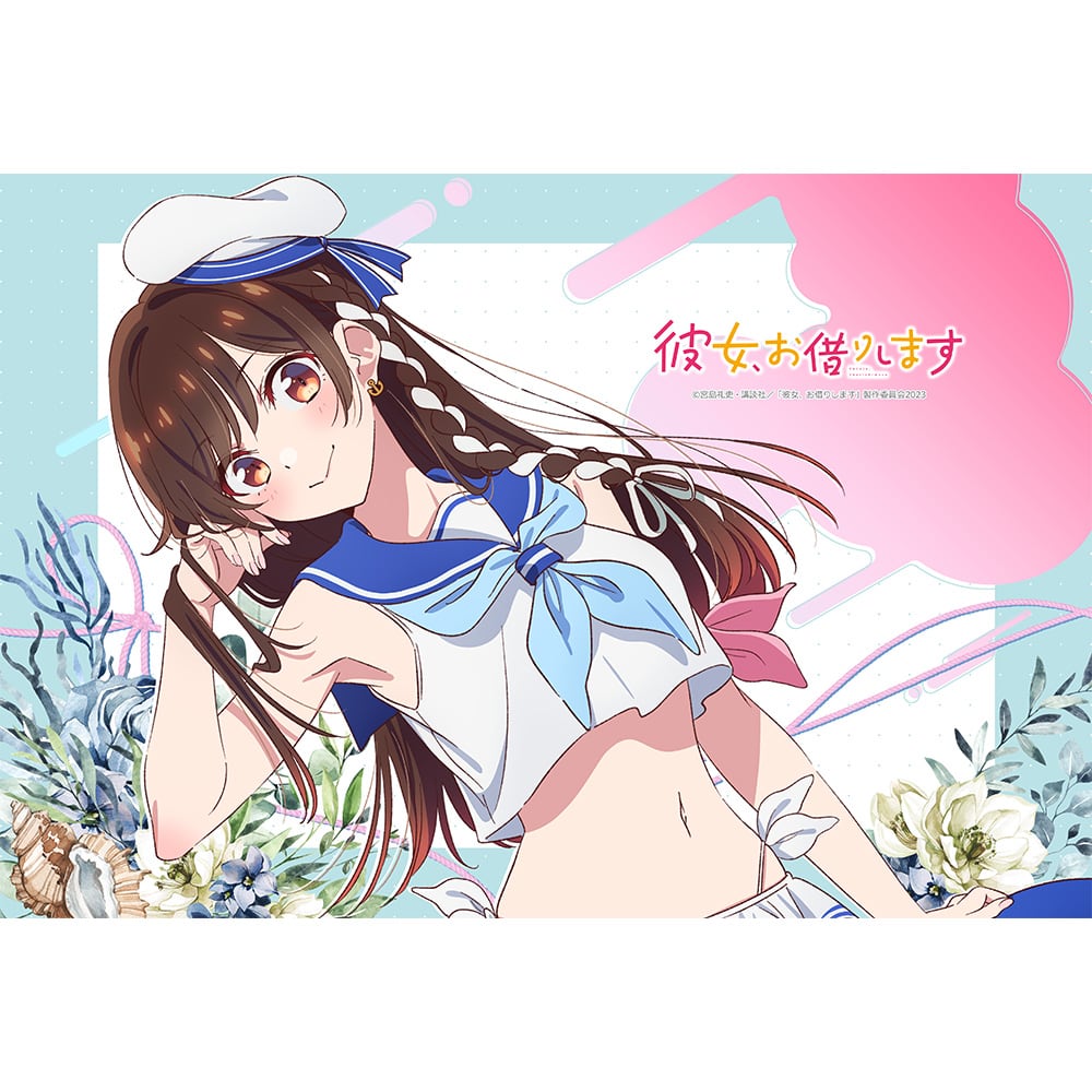彼女、お借りします 描き下ろしまくらカバー(水原千鶴/ジャージメイド