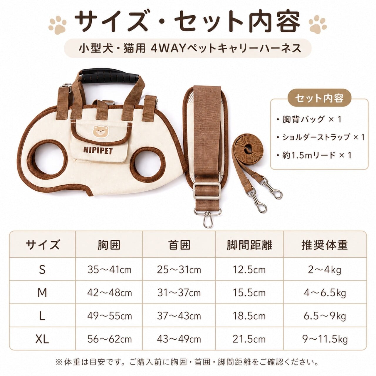 HY 673 . 犬用 キャリーハーネス 4WAY 小型犬 猫 ペットキャリー