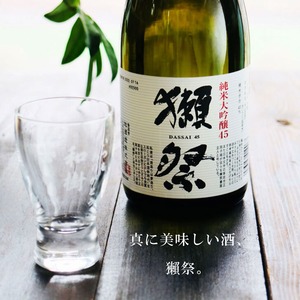 名入れ 日本酒 ギフト【 獺祭 純米大吟醸 45 】720ml 名入れ 名前入り お酒 ギフト 彫刻 プレゼント お中元 結婚祝い 祝退職 長寿祝い 感謝 喜寿祝い 成人祝い 名入れ ギフト 緑寿祝い 還暦祝い 古希祝い 昇進祝い 誕生日 記念日 贈り物 退職祝い 祝退職  山口県 お祝い 送料無料