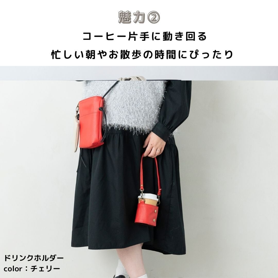 ドリンクホルダー アップサイクル】 | tonto