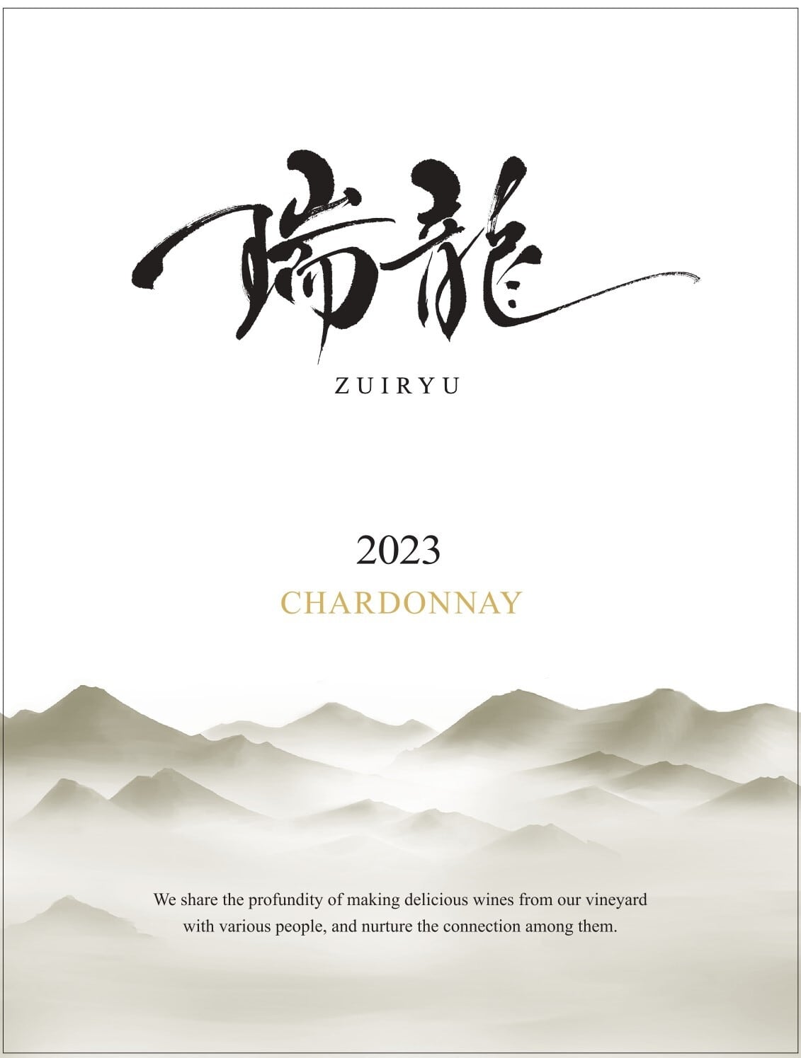 瑞龍シャルドネ 2023 750ml | 武龍ワイナリー