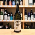 楯野川 純米大吟醸 清流 1.8L【日本酒】