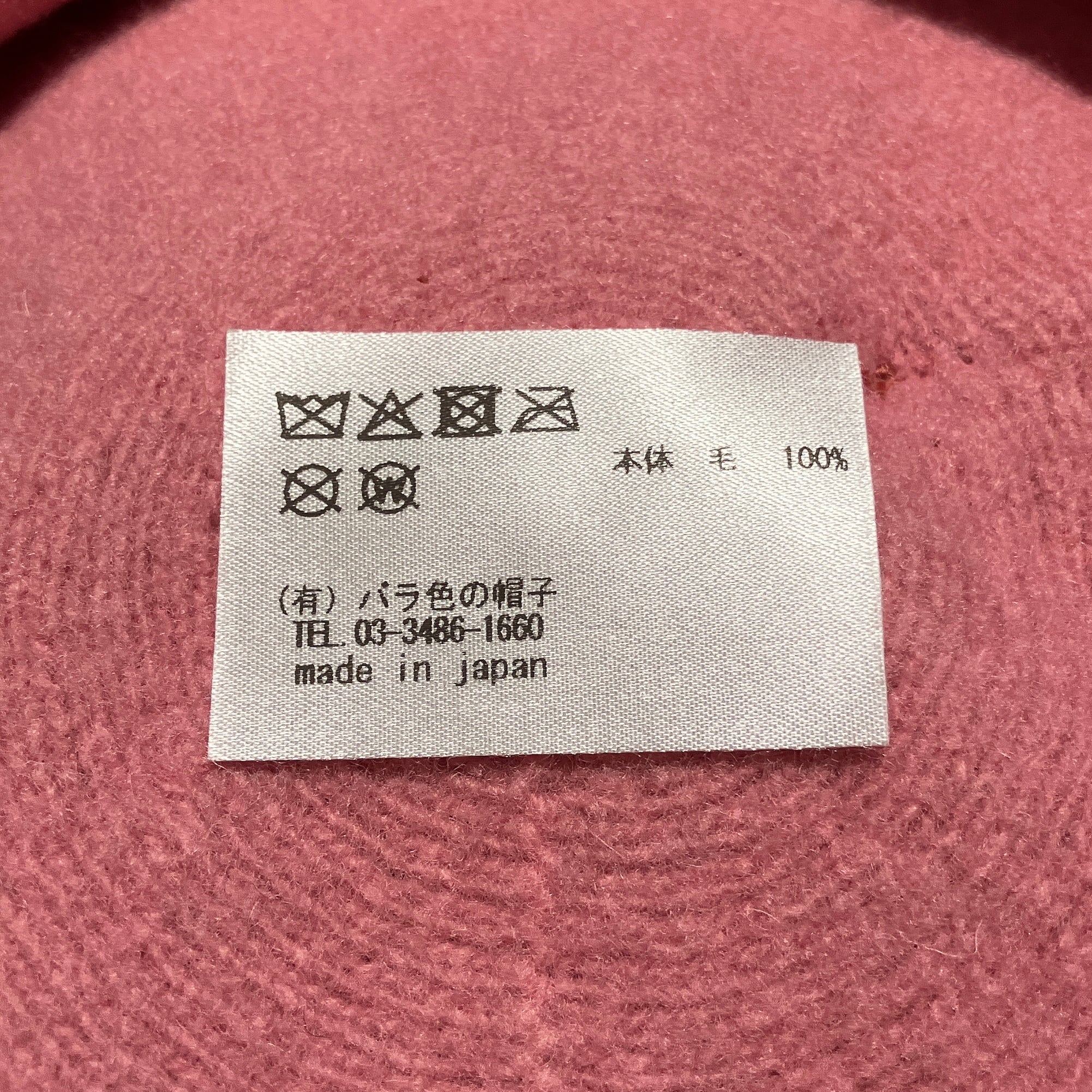 Barairo no Boushi】花びらベレー ベレー L008320 | 広島の帽子専門店