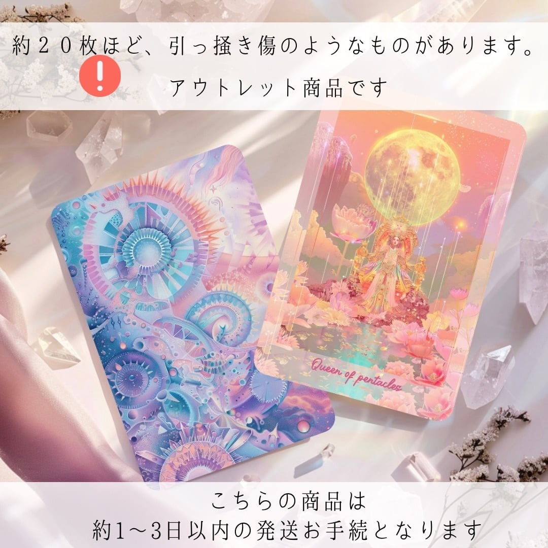 物語 | 魔法の雑貨屋