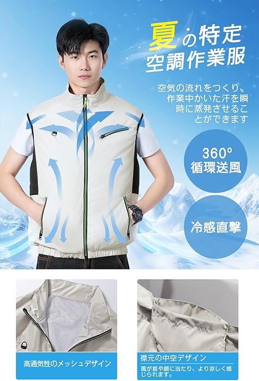 M2221-108-80】24V冷却ファンセット 空調作業服用バッテリー M2221-108-80】24V冷却ファンセット 空調作業服用バッテリー