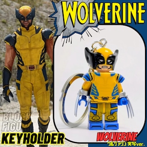 ♧【ブロックフィギュアキーホルダー】Wolverine ( ウルヴァリン ) 実写ver. / X-MEN / ニューアベンジャーズ / MARVEL〚アメリカン雑貨 アメトイ〛
