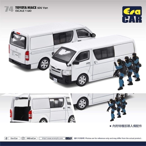 EraCar 1/64 74 Toyota Hiace SDU Van フィギュア付