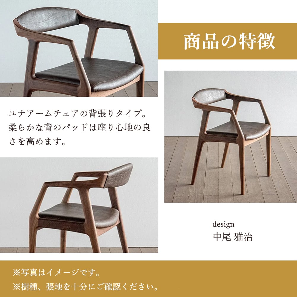 シキファニチア ユナFa | kinokuniya