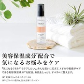 iroha イロハ VIO トリートメントローション 無香料 デリケートゾーン用保湿化粧水 ムダ毛ケア
