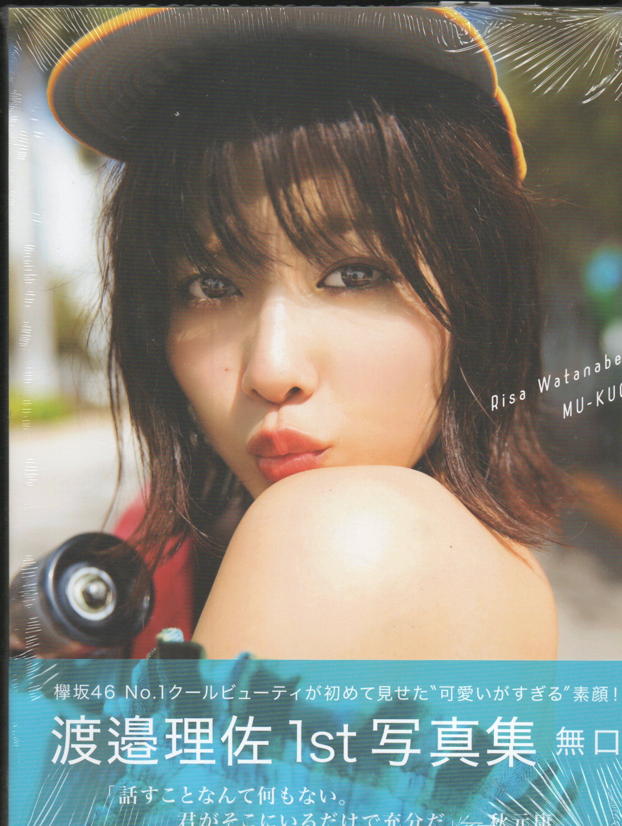 直筆サイン入り/限定ポストカード付き)東雲うみ 3rd写真集 『うみの