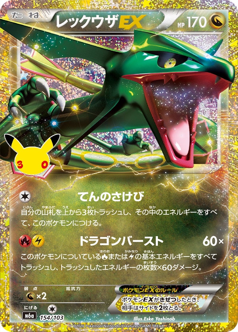 基本悪エネルギー UR SV4K 095/066 - | ポケモンカード専門店 Cobalt Cave