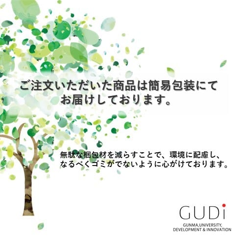 アウトレット品】サンゴライトバスソルトプラス（500g） | GUDi