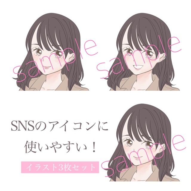 Snsアイコン 女の子 表情3種 Yukakoillust イラスト販売所