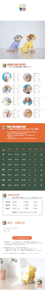 【puppygallery公式】Outside plus cooling jumpsuit　 2XL-3XL