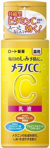 REVIVE SP アクティブ3A | PAY ID