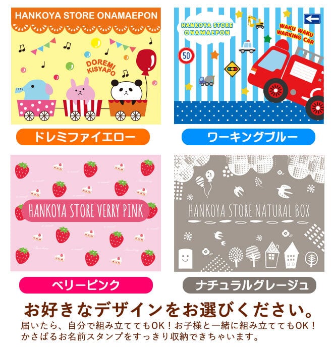 オ～ダ～おなまえスタンプ (お名前はんこ)(絵柄付お名前スタンプ