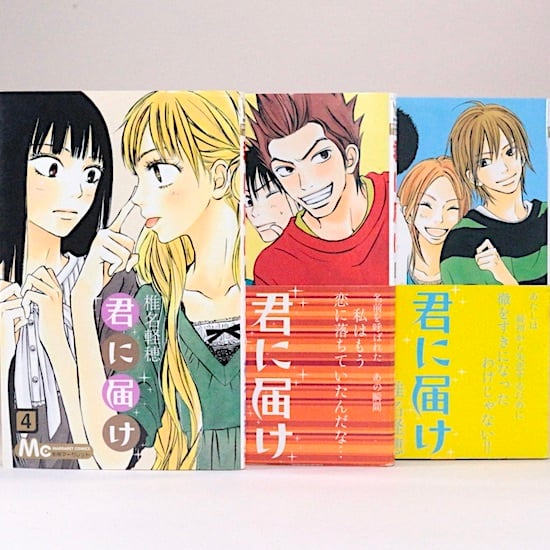 君に届け（全30巻）*30巻は完結記念特装版+ファンブック 31冊セット