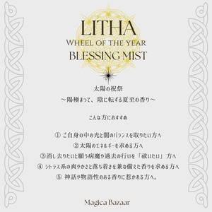 7/20まで国内便✬【LITHA Amulet bracelet】TURNING LIGHT（リーザ・ターニング・ライト）