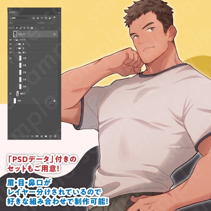 立ち絵素材】筋肉マッチョな体育教師風・茶髪男性のイラスト・現代系