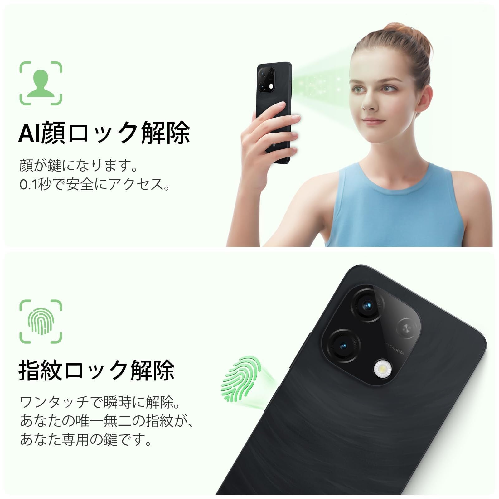 UMIDIGI Android 14 スマホ 本体 SIMフリー G9T スマートフォン UMIDIGI Android 14 スマホ 本体 SIMフリー G9T スマートフォン