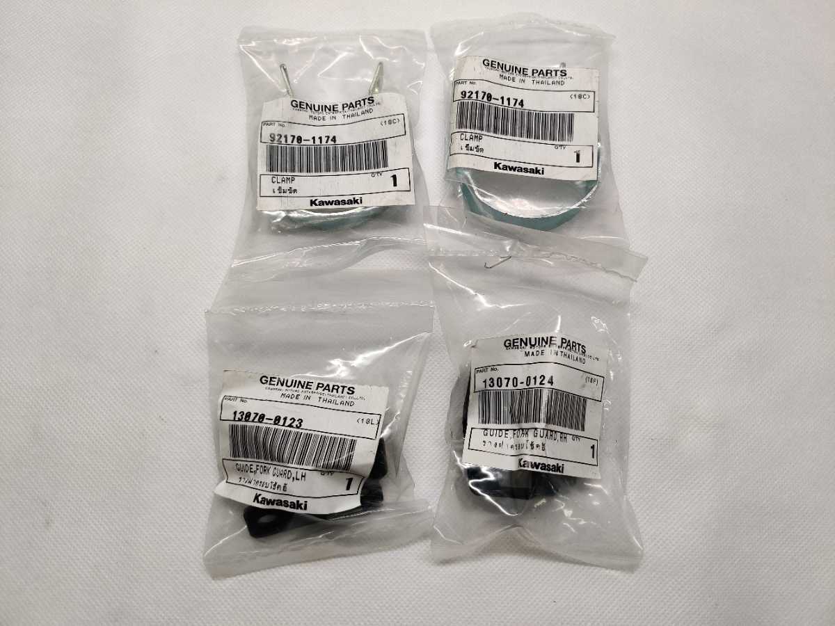 依頼の方専用 国内未販売タイカワサキksr pro純正オプションフロントフォークガード