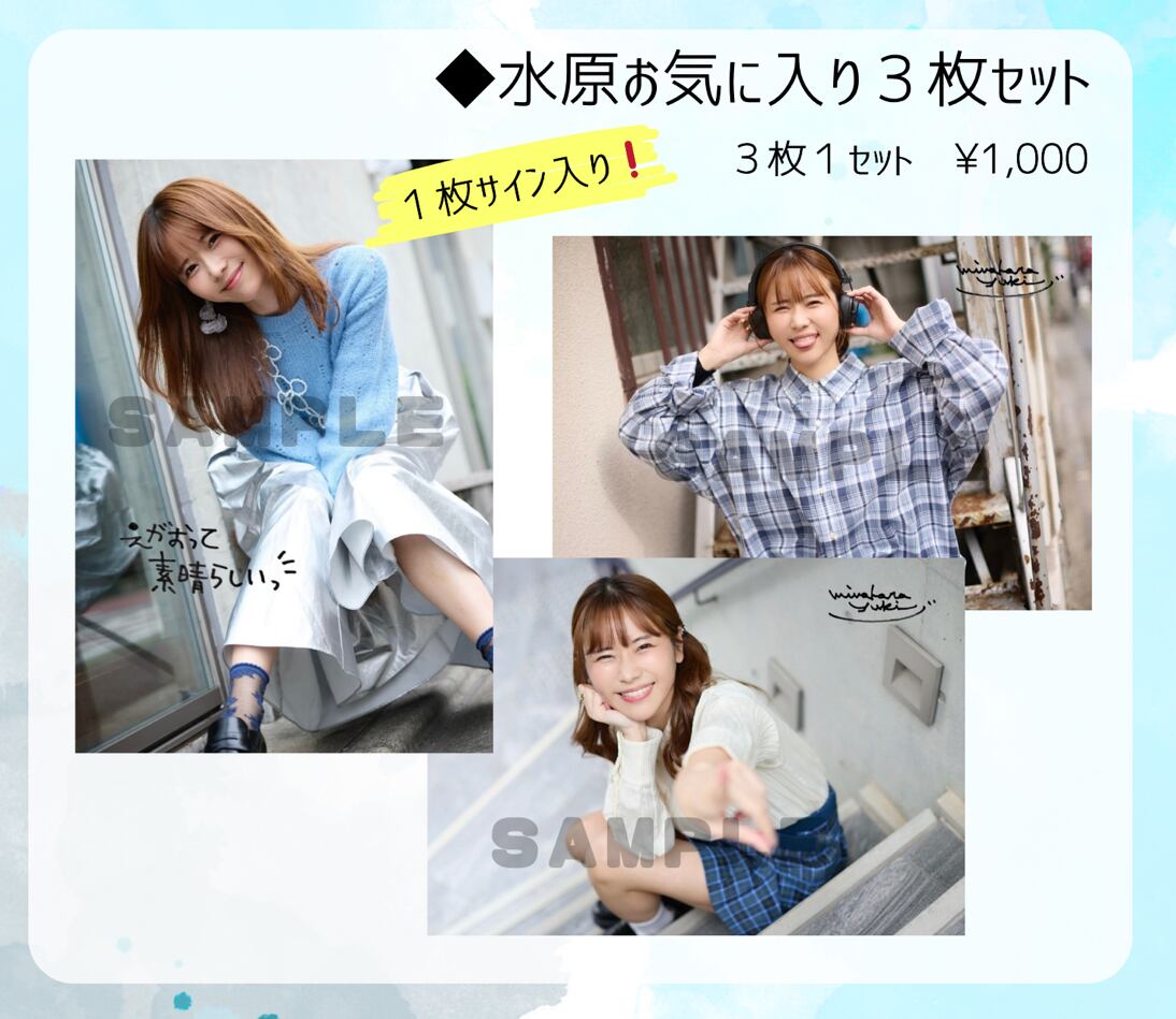 雪那】 〜人妻ゆきな1st写真集〜 | Pay ID