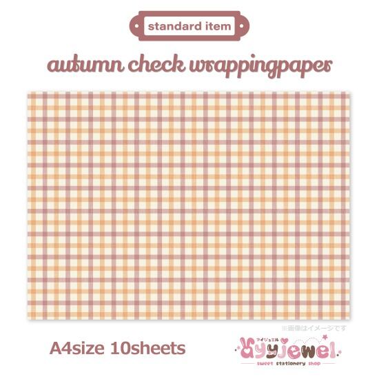 ラッピングペーパー234.autumn check