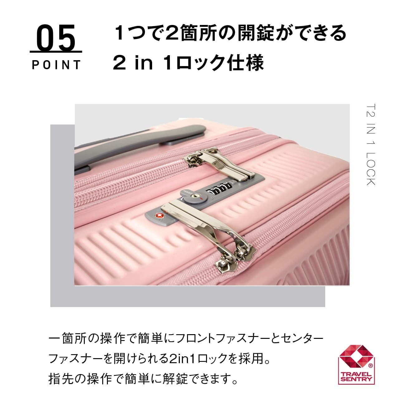 oltimo オルティモ スーツケース キャリーケース Mサイズ 59L 拡張 OT