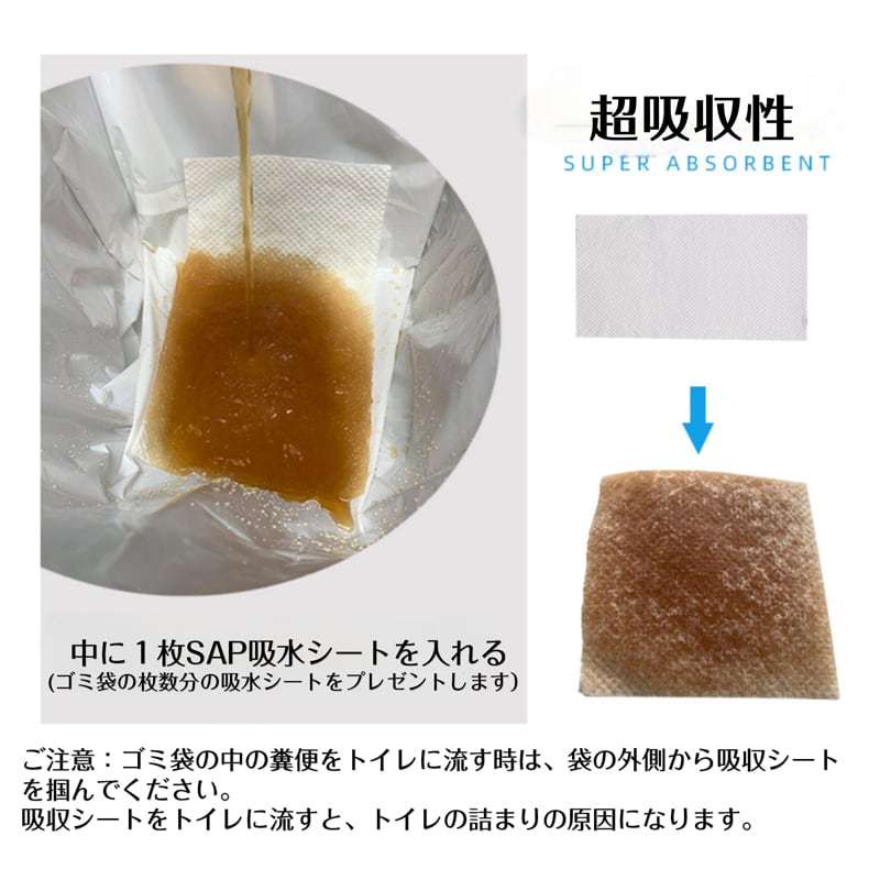 トイレ用処理袋 使い捨て 60枚 ゴミ袋 ポータブルトイレ処理袋 ロール状 高齢者 介護 災害 臨時トイレ 簡易トイレ 排泄物 後処理 簡単 汚物入れ プラスチック袋 Amazon | トイレ用処理袋 使い捨て 60枚 ゴミ袋 ポータブルトイレ処理